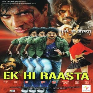 Ek Hi Raasta: The Power (2011) Album Art