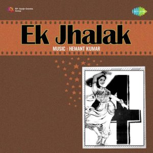 Ek Jhalak (1956) Album Art
