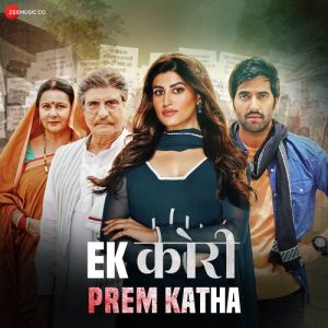 Ek Kori Prem Katha (2024) Album Art