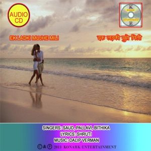 Ek Ladki Mujhe Mili (2013) Album Art