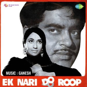 Ek Naari Do Roop
