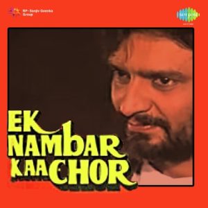 Ek Nambar Kaa Chor (1990) Album Art