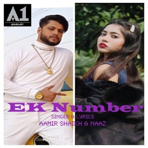 Ek Number (2023) Album Art