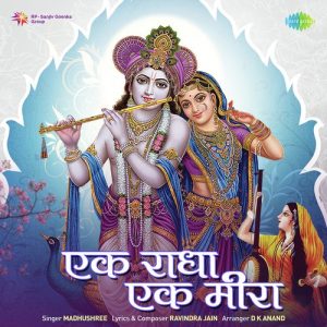 Ek Radha Ek Meera (2022) Album Art
