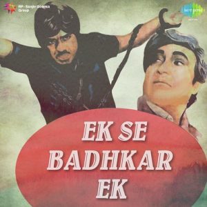 Ek Se Badhkar Ek (1976) Album Art