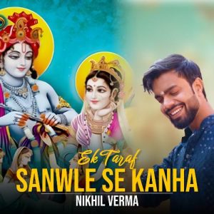 Ek Taraf Sanwle Se Kanha (2024) Album Art