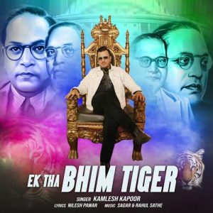 Ek Tha Bhim Tiger (2024) Album Art