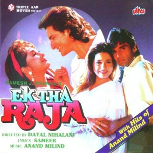 Ek Tha Raja (1996) Album Art