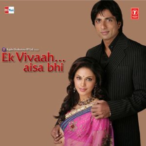 Ek Vivaah..Aisa Bhi (2009) Album Art