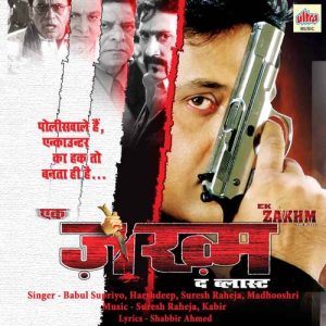 Ek Zakhm – The Blast