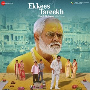 Ekkees Tareekh Shubh Muhurat (2018) Album Art