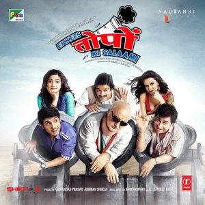 Ekkees Toppon Ki Salaami (2014) Album Art