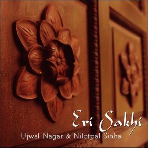 Eri Sakhi (2015) Album Art
