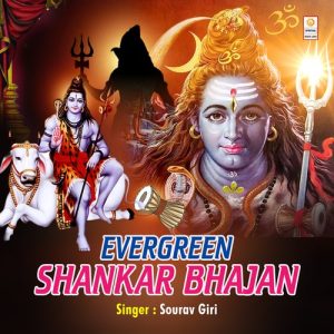 Evergreen Shankar Bhajan