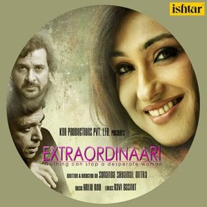 Extraordinaari (2014) Album Art