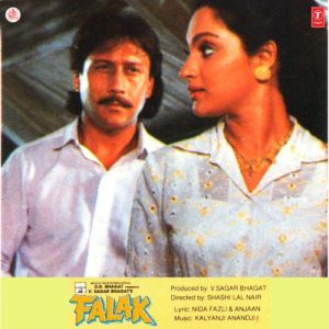 Falak (1987) Album Art
