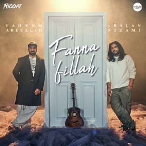 Fanna Fillah (2025) Album Art
