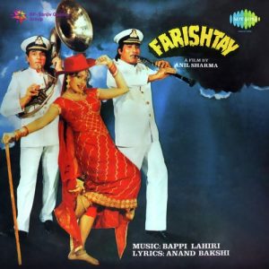 Farishtay (1991) Album Art