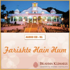 Farishte Hain Hum