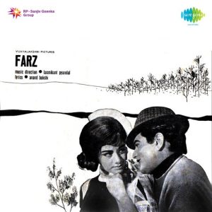 Farz (1967) Album Art