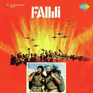 Fauji