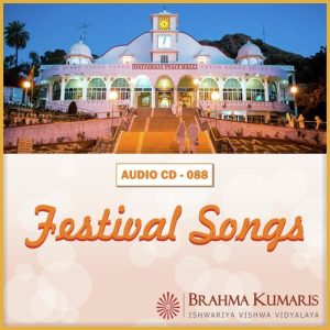 Festival Songs (2005) Album Art