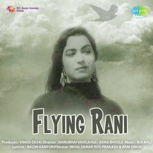 Flying Rani