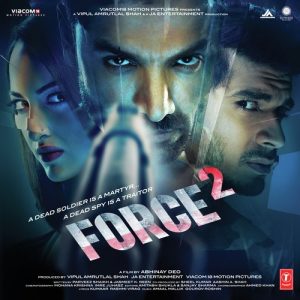 Force 2 (2016) Album Art