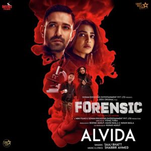 Forensic (2022) Album Art