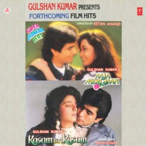 Forthcoming Film Hits With Super Jhankar Beat
