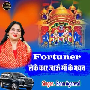 Fortuner Lake Car Jaun Maa Ke Bhawan (2022) Album Art