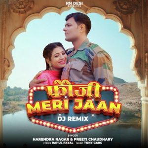 Fouji Meri Jaan