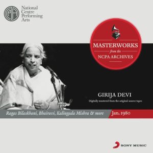 From the NCPA Archives