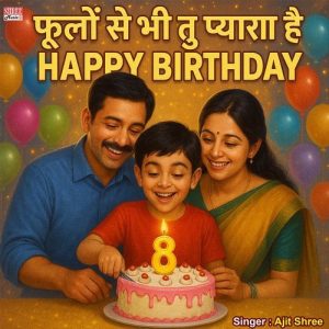 Fulon Se Bhi Tu Pyara Hai Happy Birthday