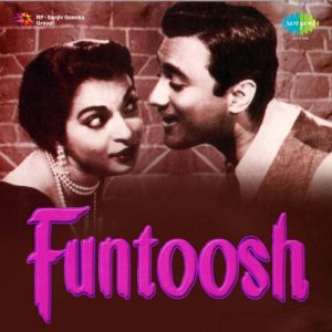 Funtoosh (1956) Album Art