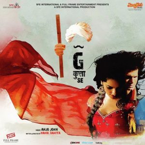 G Kutta Se