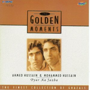 G. M – Ahmed Hussain N Mohammed Hussain (1999) Album Art