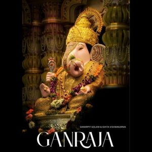 GANRAJA (2025) Album Art