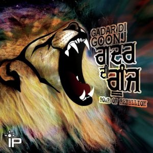Gadar Di Goonj (2013) Album Art