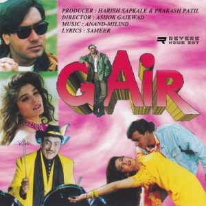 Gair (1999) Album Art