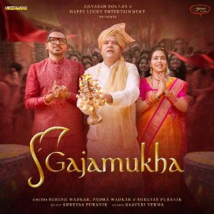 Gajamukha (2021) Album Art