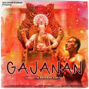 Gajanan (2016) Album Art