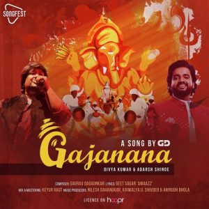 Gajanana (2022) Album Art