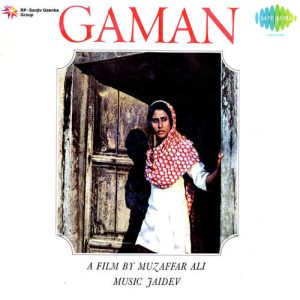 Gaman (1978) Album Art