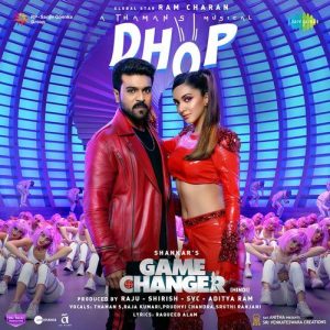 Game Changer (2024) Album Art