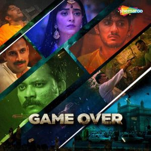 Game Over (2024) Album Art