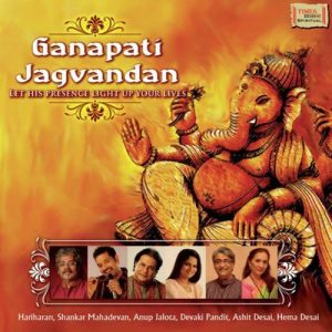 Ganapati Jagvandan