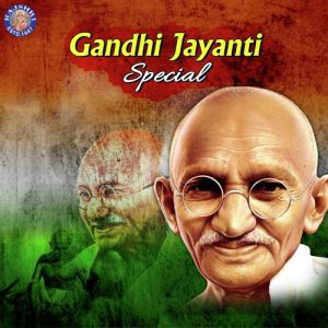 Gandhi Jayanti Special (2018) Album Art