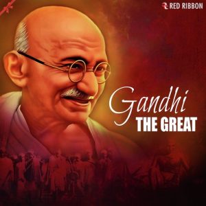 Gandhi- The Great (2017) Album Art