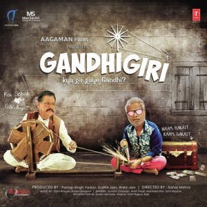 Gandhigiri (2016) Album Art